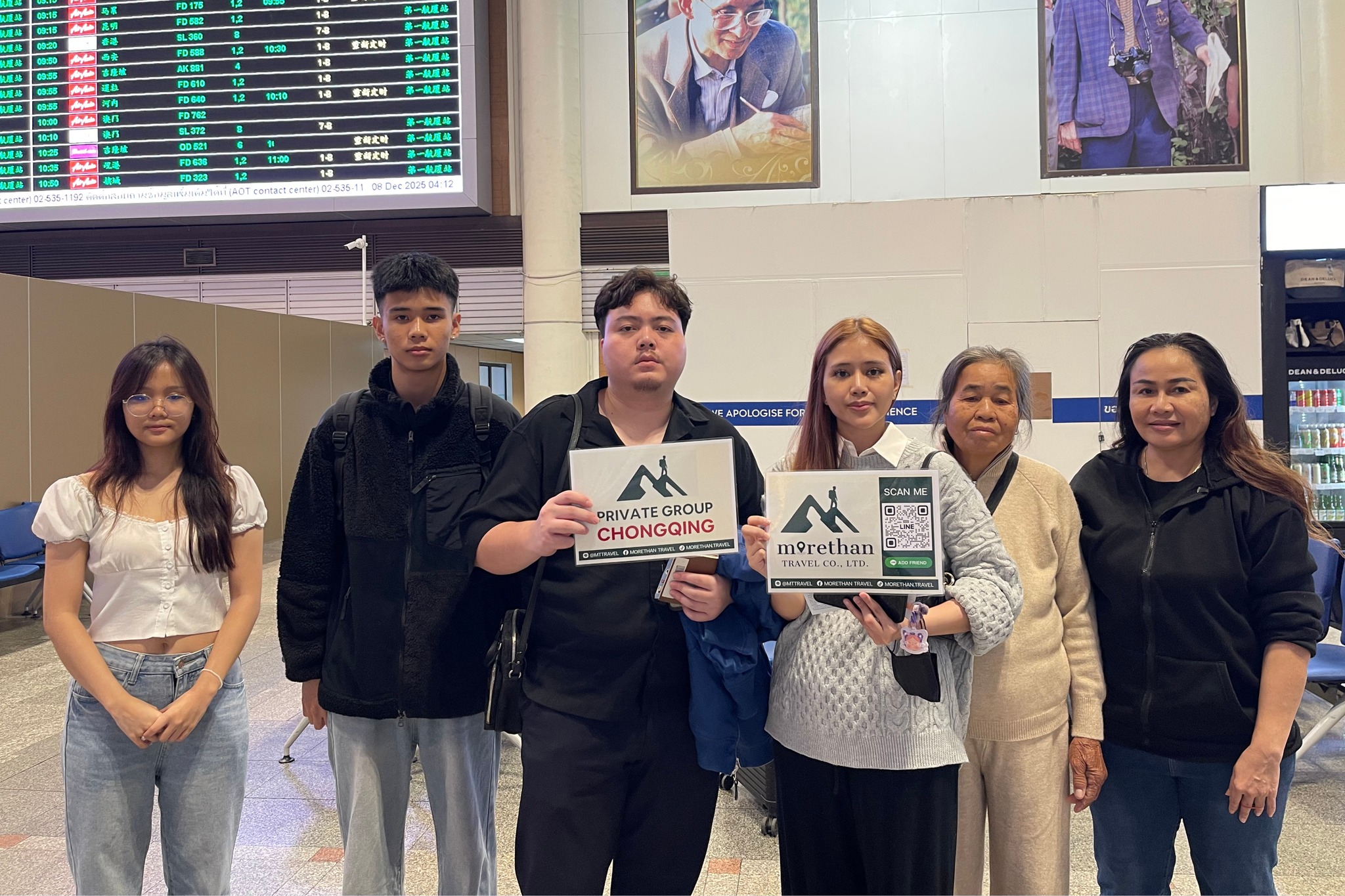 ✈️ โปรแกรมส่วนตัว มหานครฉงชิ่ง
อุทยานแห่งชาติหลุมฟ้า สะพานสวรรค์ ภูเขานางฟ้า 4วัน3คืน

